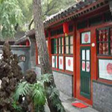 Citycourt Hotel Beijing Eksteriør bilde